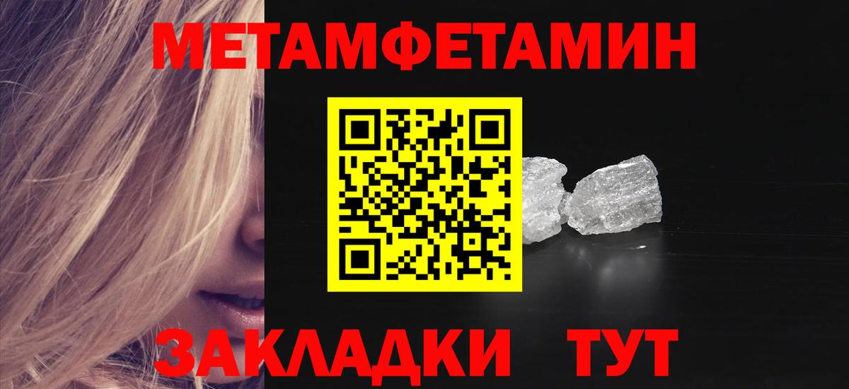Amphetamine Розовый Кумертау