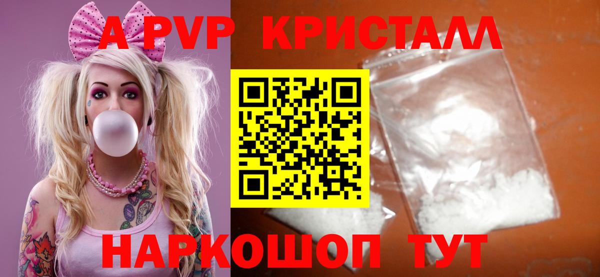А ПВП СК КРИС Кумертау