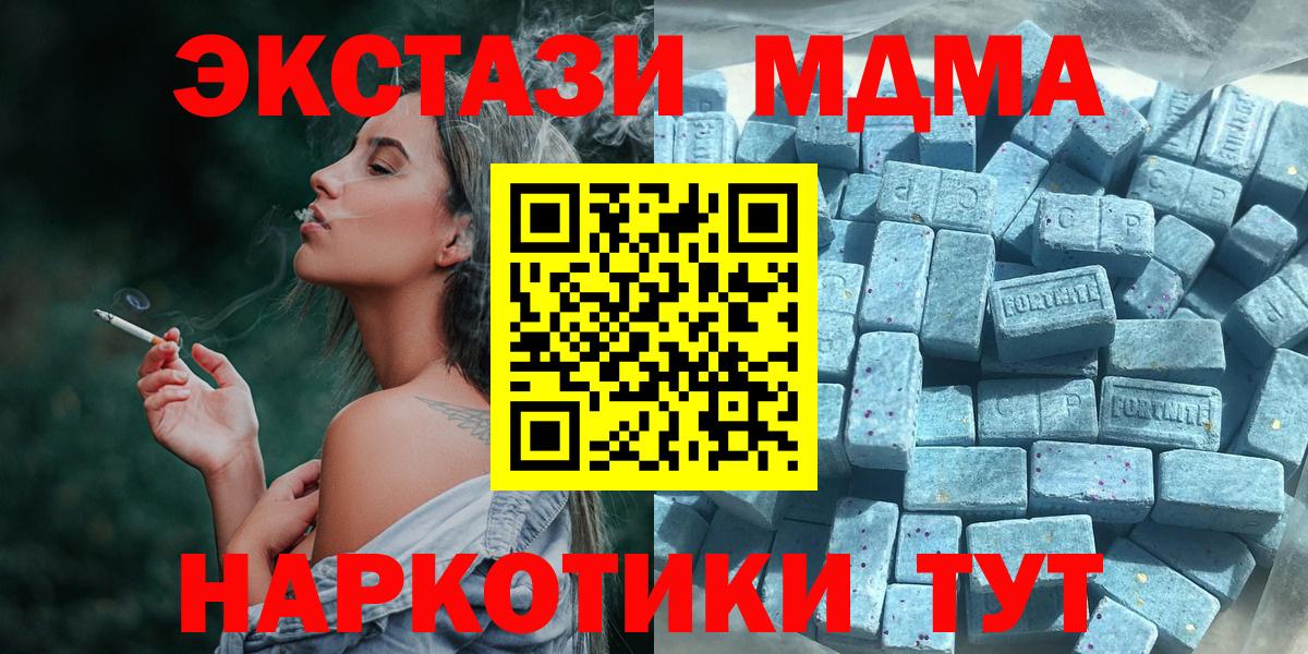 Экстази круглые  Вход с VPN  Кумертау  ЭКСТАЗИ бентли 