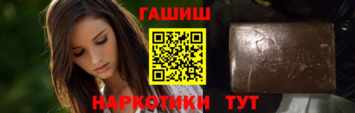 ГАШ гарик  Вход с VPN  Кумертау  ГАШИШ Изолятор 