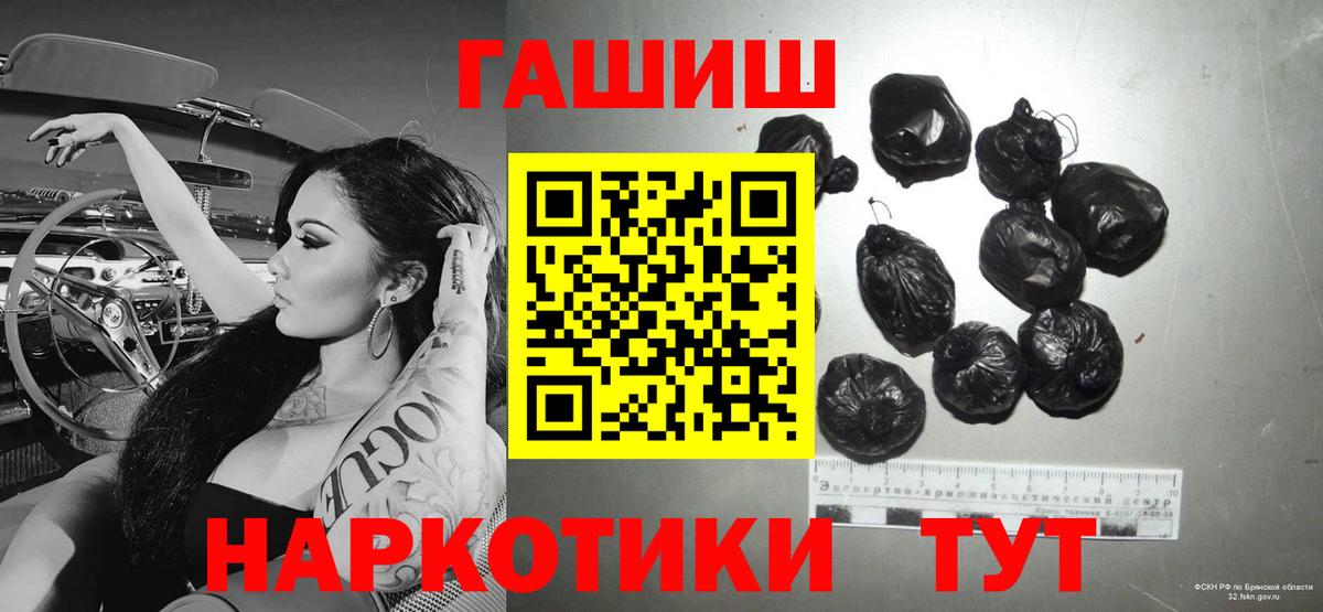Гашиш Cannabis Кумертау