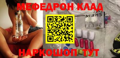 кокаин колумбия Жуковский