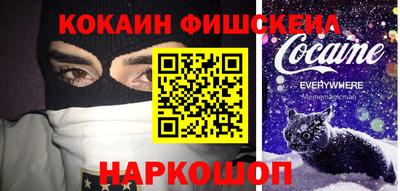 кокаин колумбия Жуковский