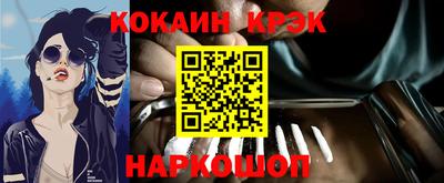 наркотики Заводоуковск