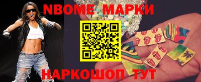 кокаин колумбия Жуковский