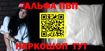 mdpv Заволжье