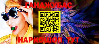 наркотики Заводоуковск