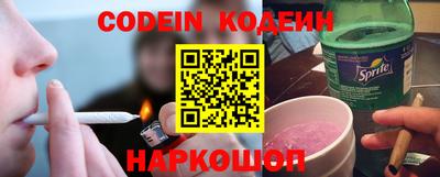 наркотики Заводоуковск