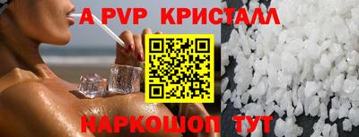 mdpv Заволжье