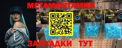 наркотики Заводоуковск