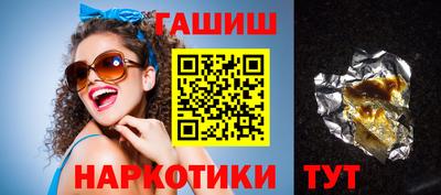 наркотики Заводоуковск