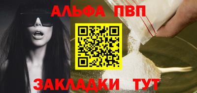 mdpv Заволжье