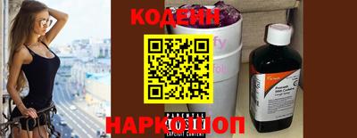 наркотики Заводоуковск