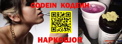 наркотики Заводоуковск