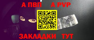 mdpv Заволжье