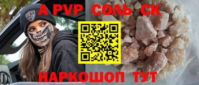 наркотики Заводоуковск