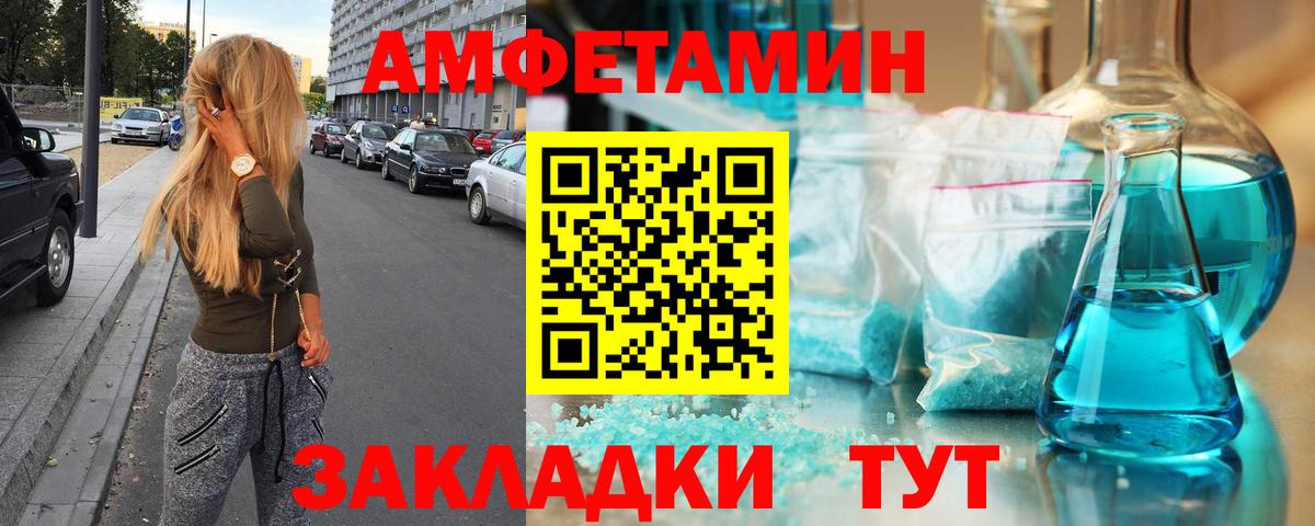 Кумертау  Метамфетамин мет  Вход с VPN  Метамфетамин мет 