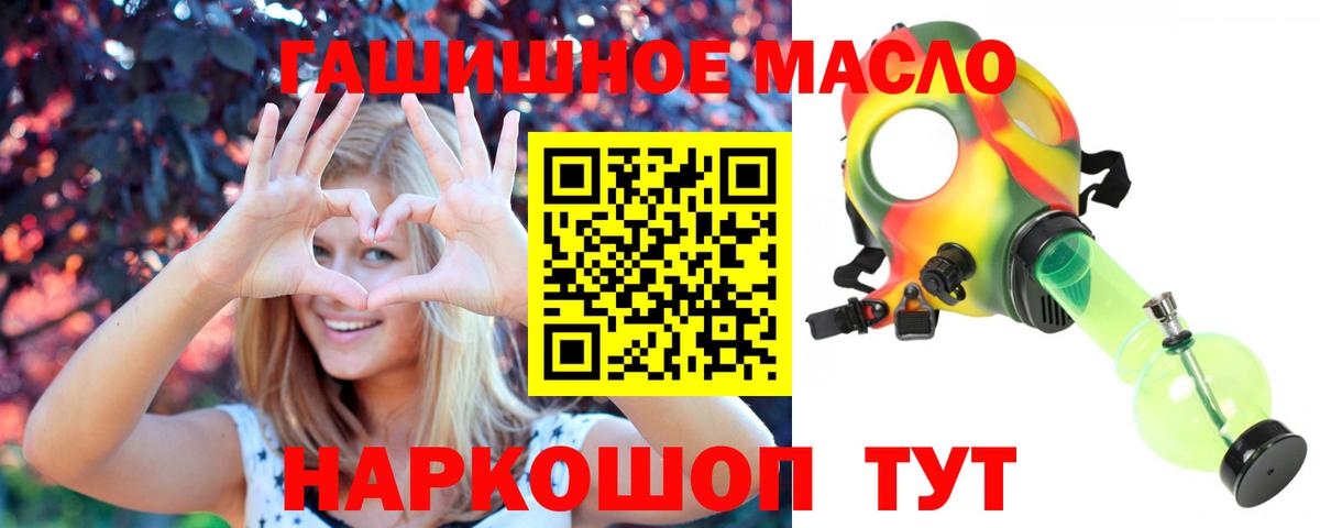Дистиллят ТГК вейп Кумертау