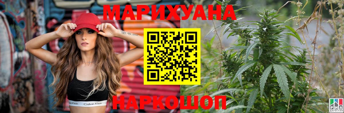 Канабис VHQ Кумертау
