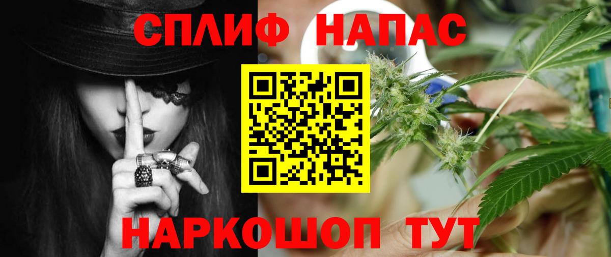 Кумертау  Марихуана MAZAR  Вход с VPN  Канабис планчик  МАРИХУАНА AK-47 